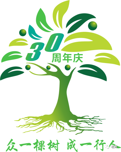 米乐YY易游集团30周年主题 