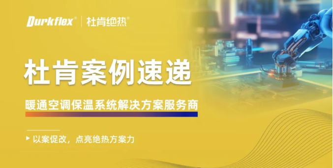 易游·(中国区)体育官方网站-YY SPORTS